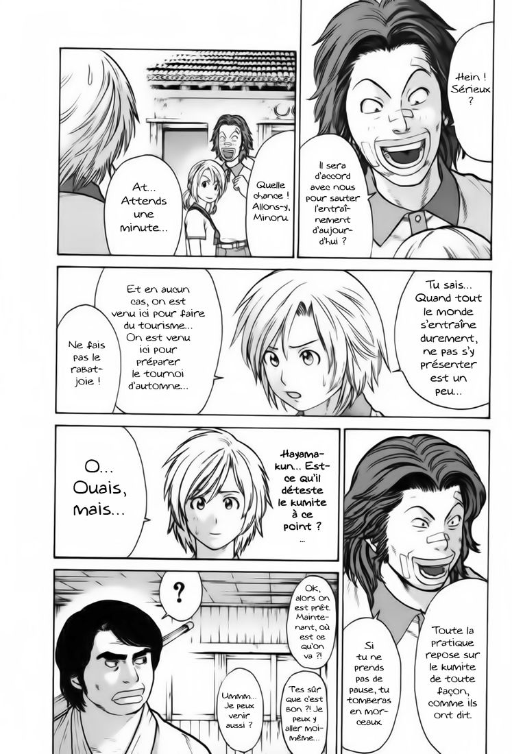 img Karate Shoukoushi Kohinata Minoru 10